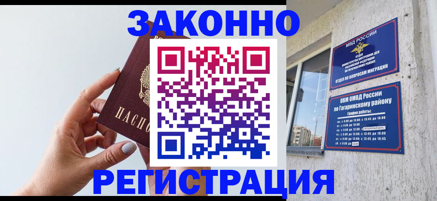 пропишу в квартире в Кропоткине
